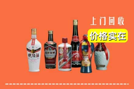 营口求购高价回收老酒