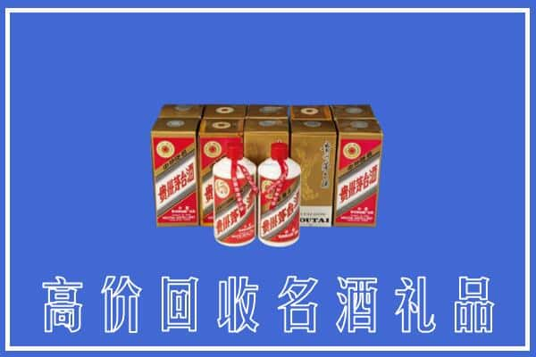 营口求购高价回收茅台酒多少钱